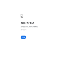 青岛聚创环保集团有限公司